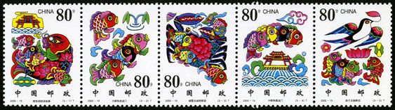 2000-15 《小鲤鱼跳龙门》特种邮票